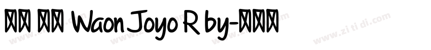 和音 和音 Waon Joyo R by字体转换